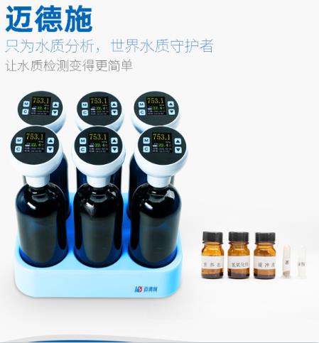 bod測(cè)定儀的使用